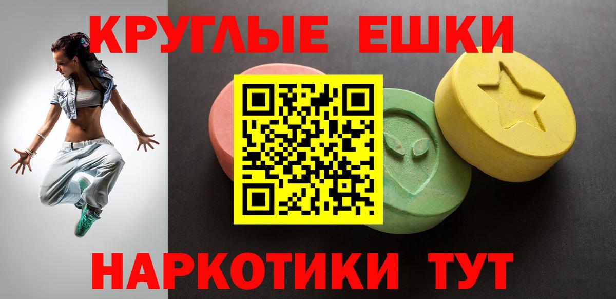   ССЫЛКА  ЭКСТАЗИ 250 мг  Вход с VPN  Ecstasy  маркетплейс клад  Ecstasy louis Vuitton  Мытищи 
