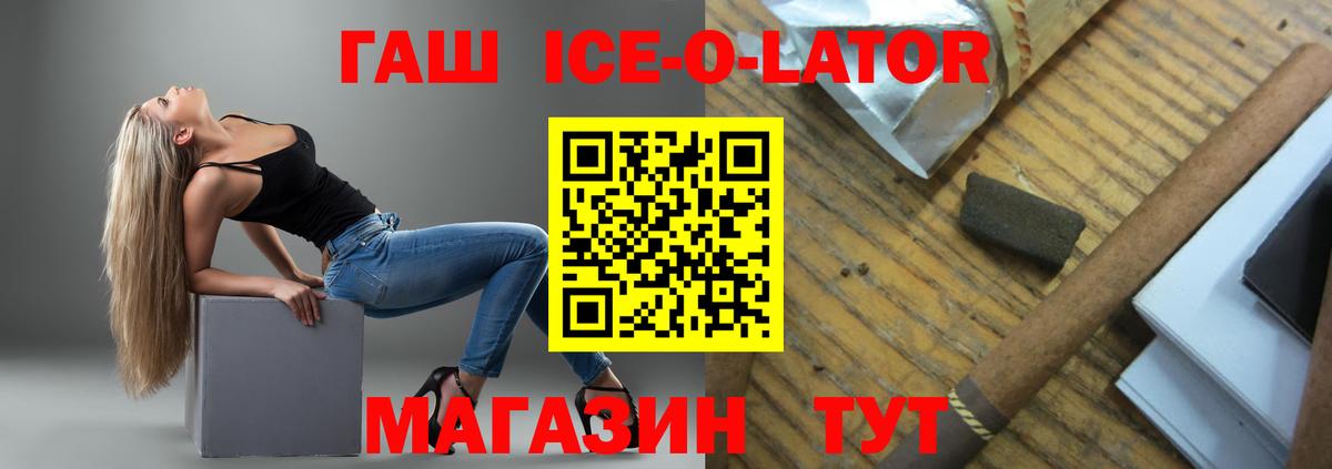ГАШИШ 40% ТГК Мытищи