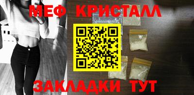 MDMA Туймазы