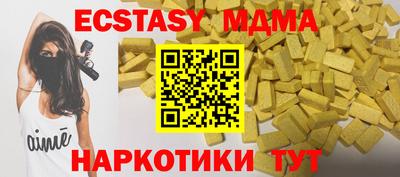 метадон Тулун