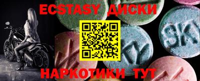 MDMA Premium VHQ Тула