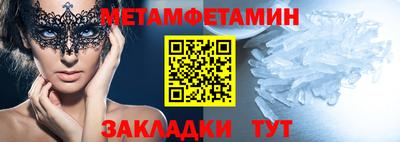 метадон Тулун