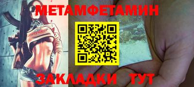 MDMA Туймазы
