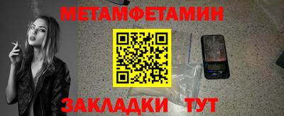 метадон Тулун