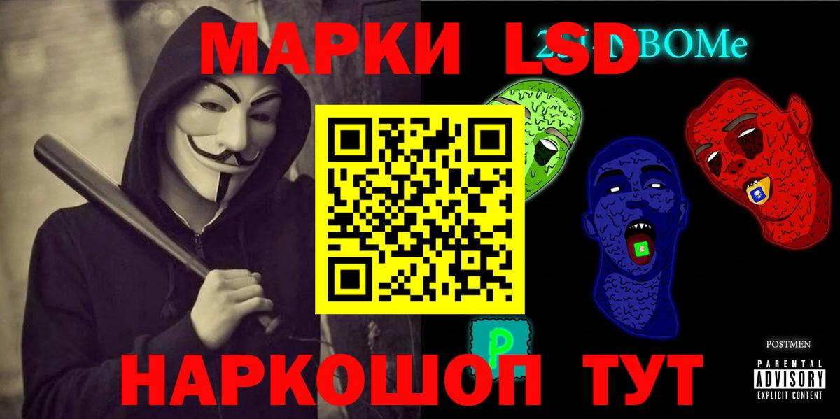 Лсд 25 экстази кислота  ЛСД экстази кислота  Мытищи  Вход с VPN 