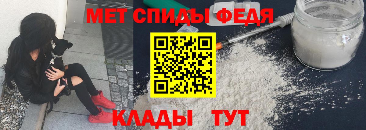 Мытищи  Первитин винт  Вход с VPN 