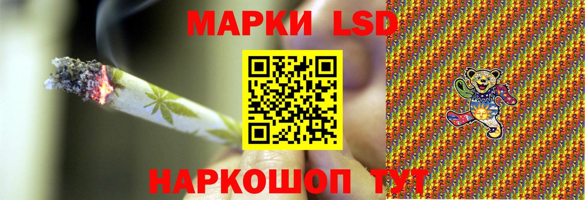 Марки N-bome 1500мкг Мытищи